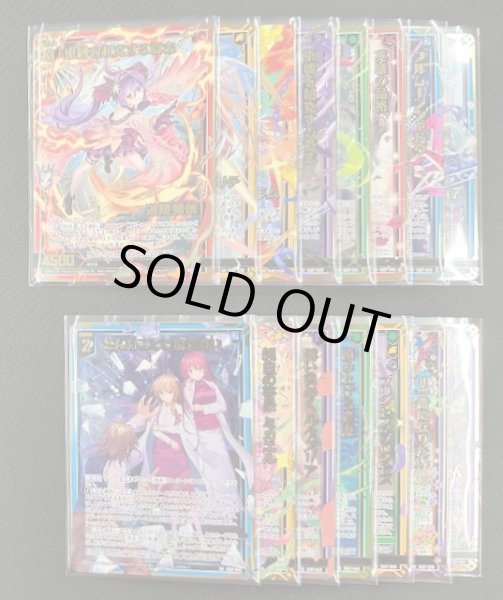 画像1: Z/X -ゼクス- IG07 ちびゼク☆カワイイパニック！　SR15種/R+6種/再録R10種/R10種/N20種 各4枚セット (1)