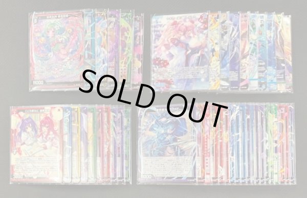 画像1: Z/X -ゼクス- IG07 ちびゼク☆カワイイパニック！　R+6種/再録R10種/R10種/N20種 各4枚セット (1)