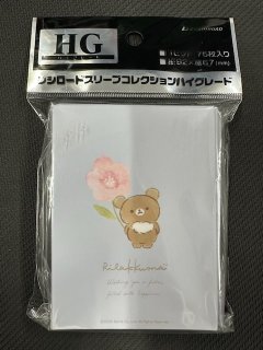 ブシロード スリーブコレクション Vol.1 D.C.II ダ・カーポII 「朝倉音