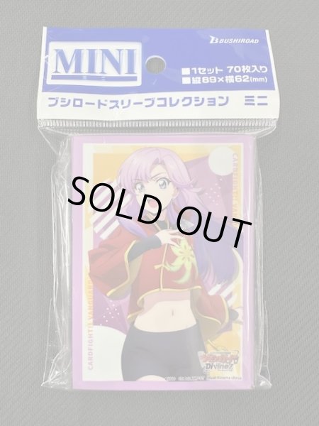 画像1: ブシロード スリーブコレクション ミニ Vol.808 カードファイト!! ヴァンガード『員弁ナオ』 (1)