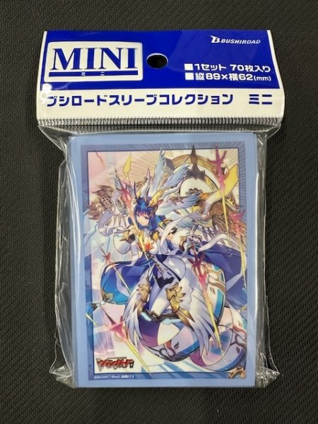 画像1: ブシロード スリーブコレクション ミニ Vol.800 カードファイト!! ヴァンガード『聖なる時の運命者 リィエル゠ドラコニス』 (1)