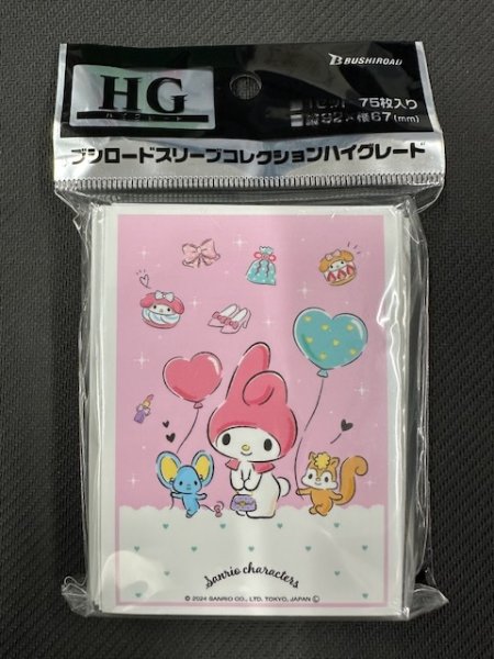 画像1: ブシロード スリーブコレクション ハイグレード Vol.4368 キャラクターズ『マイメロディ』 (1)