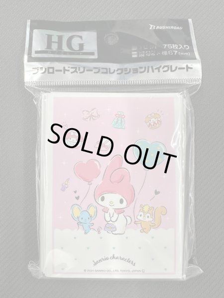 画像1: ブシロード スリーブコレクション ハイグレード Vol.4368 キャラクターズ『マイメロディ』 (1)