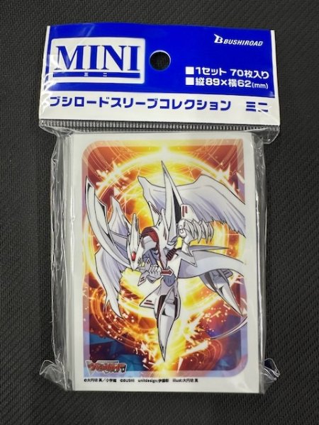 画像1: ブシロード スリーブコレクション ミニ Vol.779 カードファイト!! ヴァンガード『リライトザスター・ヴァージルア』 (1)