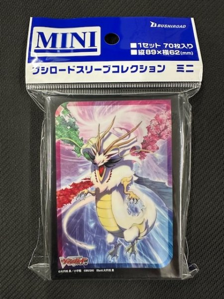 画像1: ブシロード スリーブコレクション ミニ Vol.780 カードファイト!! ヴァンガード『疾駆の伝説・エスタシオン』 (1)