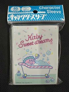 キャラクタースリーブ 魔法つかいプリキュア! キュアマジカル トパーズ