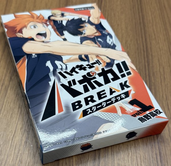 画像1: タカラトミー(TAKARA TOMY) HV-D01 ハイキュー!! バボカ!! BREAK スターターデッキ 烏野高校 (1)