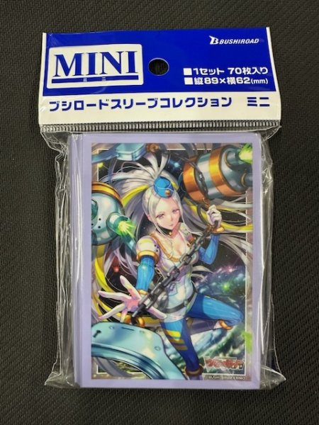 画像1: ブシロード スリーブコレクション ミニ Vol.803 カードファイト！！ ヴァンガード『極光戦姫 セラス・クリアライト』 (1)