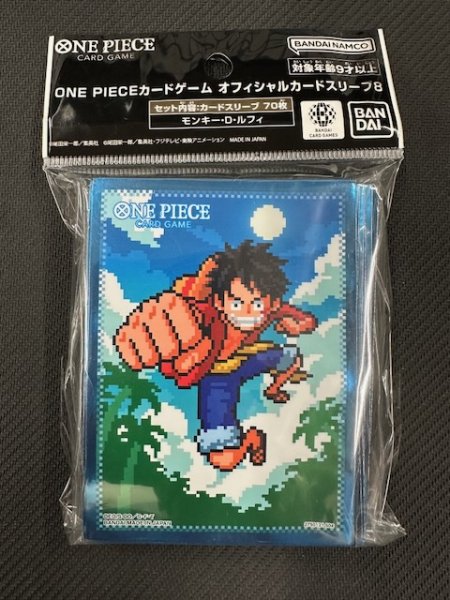 画像1: ONE PIECEカードゲーム オフィシャルカードスリーブ8 モンキー・D・ルフィ (1)