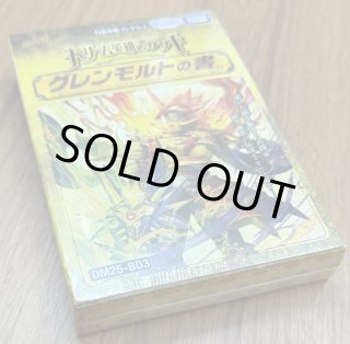 TIME STRANGER シークレットレア】ホメロス BT24-102 - マナソース