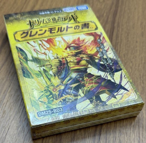 画像1: タカラトミー(TAKARA TOMY) デュエル・マスターズ TCG DM25-BD3 ドリーム英雄譚デッキ グレンモルトの書 (1)