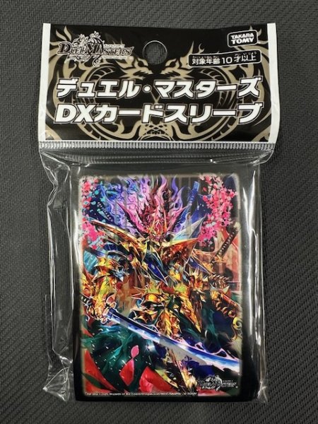 画像1: タカラトミー(TAKARA TOMY) デュエル・マスターズ DXカードスリーブ 勝熱伝双 モモキングVS (1)