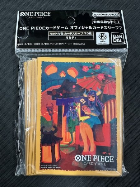 画像1: ONE PIECEカードゲーム オフィシャルカードスリーブ7 うるティ (1)