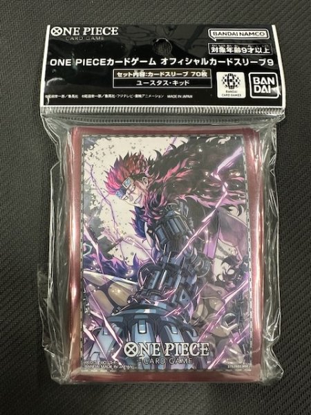 画像1: オフィシャルカードスリーブ 9 ユースタス・キッド (1)