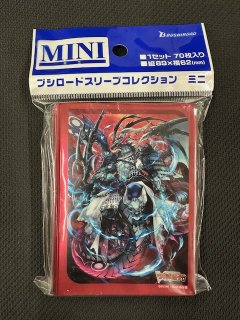 SR】緋炎灰竜 ガーンデーヴァ・マスクス DZ-BT06/SR02 - マナソース