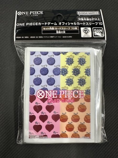 画像1: ONE PIECE カードゲーム オフィシャルカードスリーブ10 悪魔の実 (1)