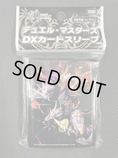 タカラトミー(TAKARA TOMY) デュエル・マスターズ DXカードスリーブ 双