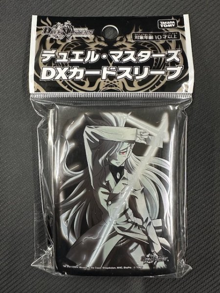 画像1: デュエル・マスターズ DXカードスリーブ プリンス・カイザ (1)