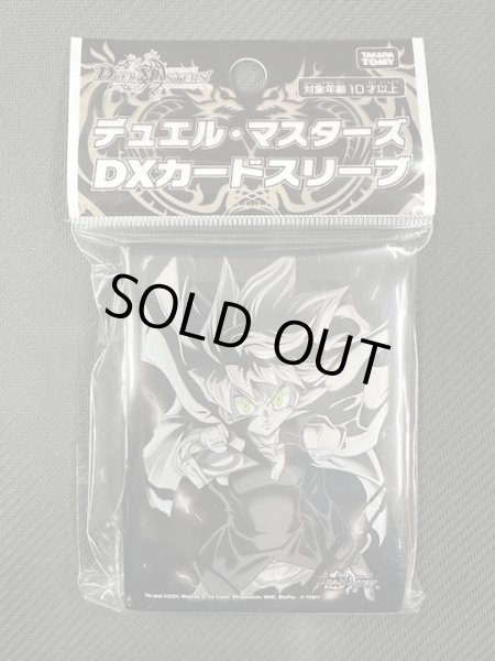 画像1: デュエル・マスターズ DXカードスリーブ 斬札ウィン (1)