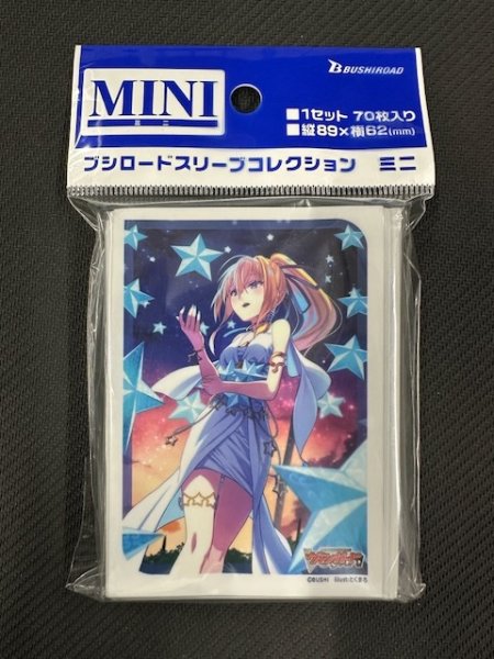 画像1: ブシロード スリーブコレクション ミニ Vol.730 カードファイト!! ヴァンガード『夜空に高き一等星 リルファ』 (1)