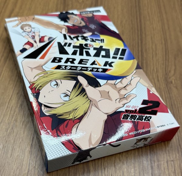 画像1: タカラトミー(TAKARA TOMY) HV-D02 ハイキュー!! バボカ!! BREAK スターターデッキ 音駒高校 (1)