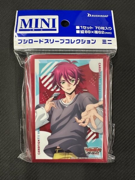 画像1: ブシロード スリーブコレクション ミニ Vol.810 カードファイト!! ヴァンガード『藍川クオン』 (1)