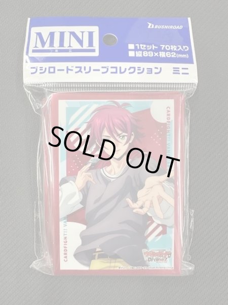 画像1: ブシロード スリーブコレクション ミニ Vol.810 カードファイト!! ヴァンガード『藍川クオン』 (1)