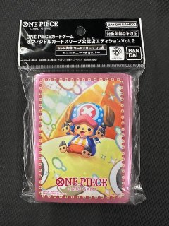 ONE PIECEカードゲーム オフィシャルカードスリーブ公認店エディション