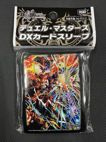 画像1: タカラトミー(TAKARA TOMY) デュエル・マスターズ DXカードスリーブ 双龍覇王 モルトVERSUS (1)