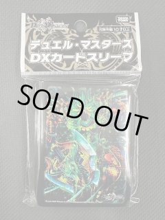 タカラトミー(TAKARA TOMY) デュエル・マスターズ DXカードスリーブ 勝