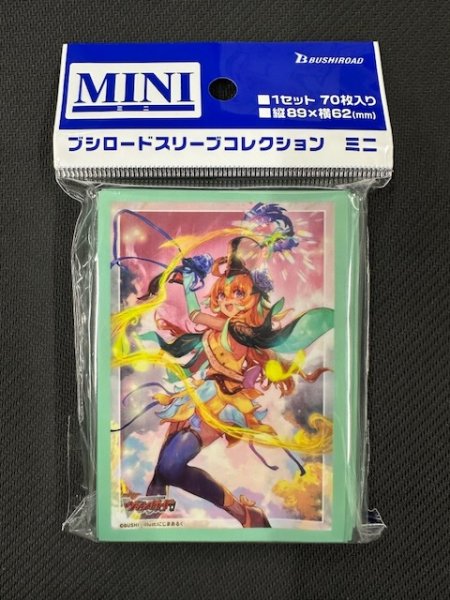 画像1: ブシロード スリーブコレクション ミニ Vol.802 カードファイト!! ヴァンガード『夢咲き誇る楽団長 リアノーン・トロイメント』  (1)