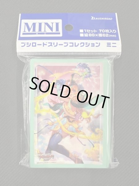 画像1: ブシロード スリーブコレクション ミニ Vol.802 カードファイト!! ヴァンガード『夢咲き誇る楽団長 リアノーン・トロイメント』 (1)