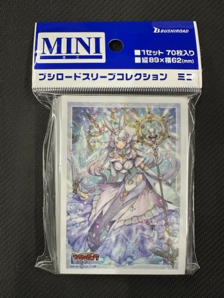 画像1: スリーブコレクション ミニ Vol.821 『万化の運命者 クリスレイン・カデンツァ』 (1)