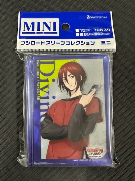 画像1: ブシロード スリーブコレクション ミニ Vol.773 カードファイト!! ヴァンガード『八雲カゲツ』 (1)