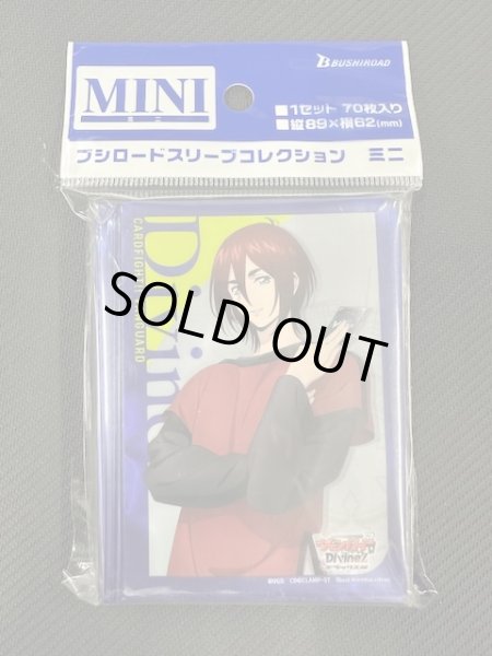 画像1: ブシロード スリーブコレクション ミニ Vol.773 カードファイト!! ヴァンガード『八雲カゲツ』 (1)