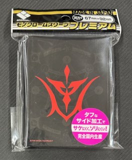 ブロッコリーモノクロームスリーブプレミアム 「天球儀の紋章