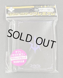 遊戯王 スリーブ 大放出 サプライ スリーブ > スリーブ大放出！1000円 - マナソース
