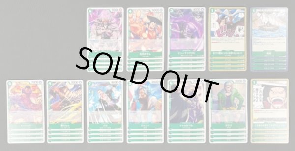 画像2: ONE PIECEカードゲーム 蒼海の七傑【OP-14】 緑 レア+アンコモン+コモン 各4枚セット (2)