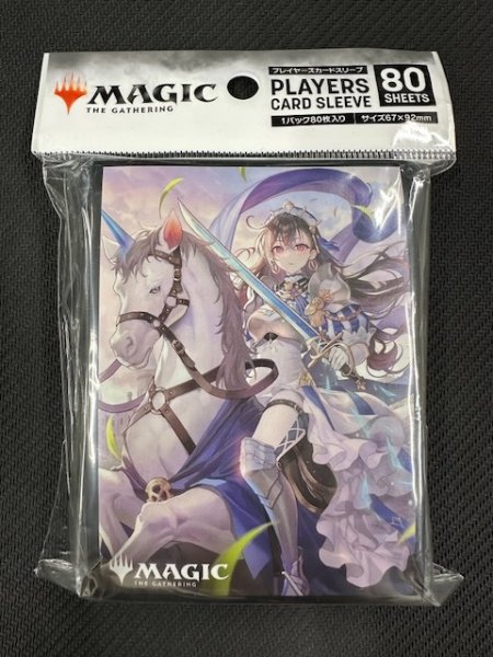 画像1: エンスカイ(ENSKY) マジック:ザ・ギャザリング プレイヤーズカードスリーブ 『ファウンデーションズ』 《具眼の主、エレノラ卿》 MTGS-336 (1)