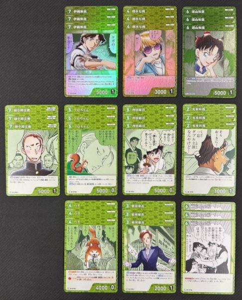 画像1: 名探偵コナンTCG 魅惑のマジック 緑 R+C セット (1)