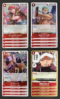 レア】輝ける路 セイバー/アルトリア・ペンドラゴン LO-1381 R