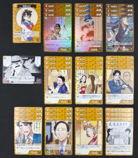 画像1: 名探偵コナンTCG 魅惑のマジック 黄 R+C セット (1)