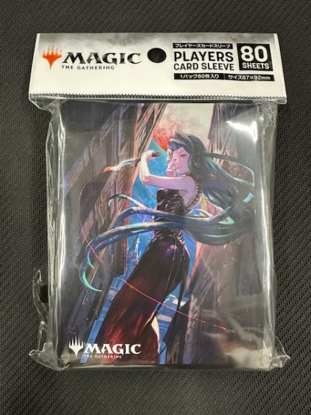 画像1: エンスカイ(ENSKY) マジック:ザ・ギャザリング プレイヤーズカードスリーブ 『ファウンデーションズ』 《囁く毒蛇、アフェリア》 MTGS-337 (1)