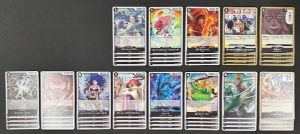 画像2: ONE PIECEカードゲーム 蒼海の七傑【OP-14】 黒 レア+アンコモン+コモン 各4枚セット (2)