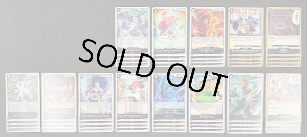 画像2: ONE PIECEカードゲーム 蒼海の七傑【OP-14】 黒 レア+アンコモン+コモン 各4枚セット (2)