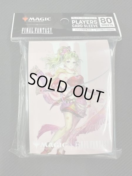 画像1: エンスカイ(ENSKY) 『マジック:ザ・ギャザリング――FINAL FANTASY』 プレイヤーズカードスリーブ 「キャラクター」ボーダーレス版 《魔導の力を持つ少女、ティナ》 MFS-09 (1)