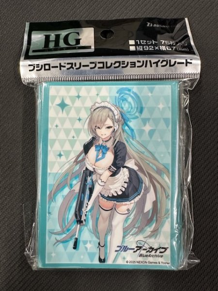 画像1: ブシロード スリーブコレクション ハイグレード Vol.4615 ブルーアーカイブ『アスナ』 (1)