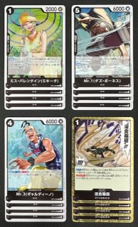 マスターボールミラー仕様 テラスタルフェスex】トサキント 028/187