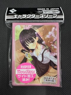 R】クールな美人メイド 四季ナツメ LO-4868 R - マナソース