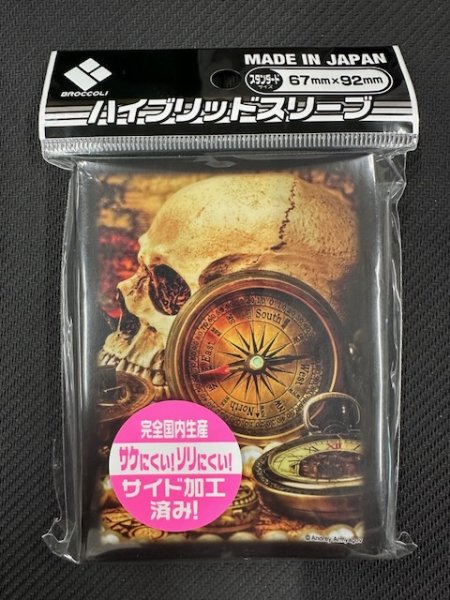 画像1: ブロッコリーハイブリッドスリーブ「財宝の道標」 (1)